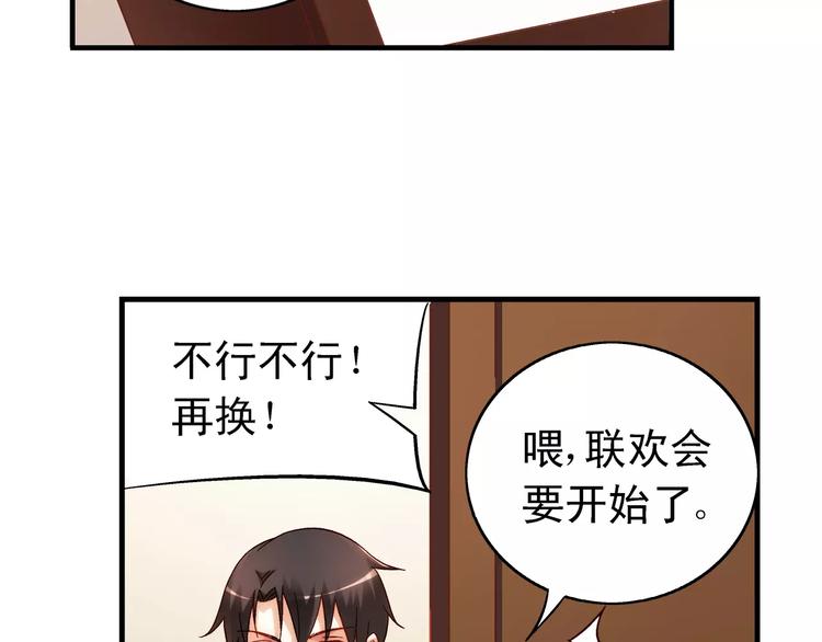 第55话(1/2)-第55话