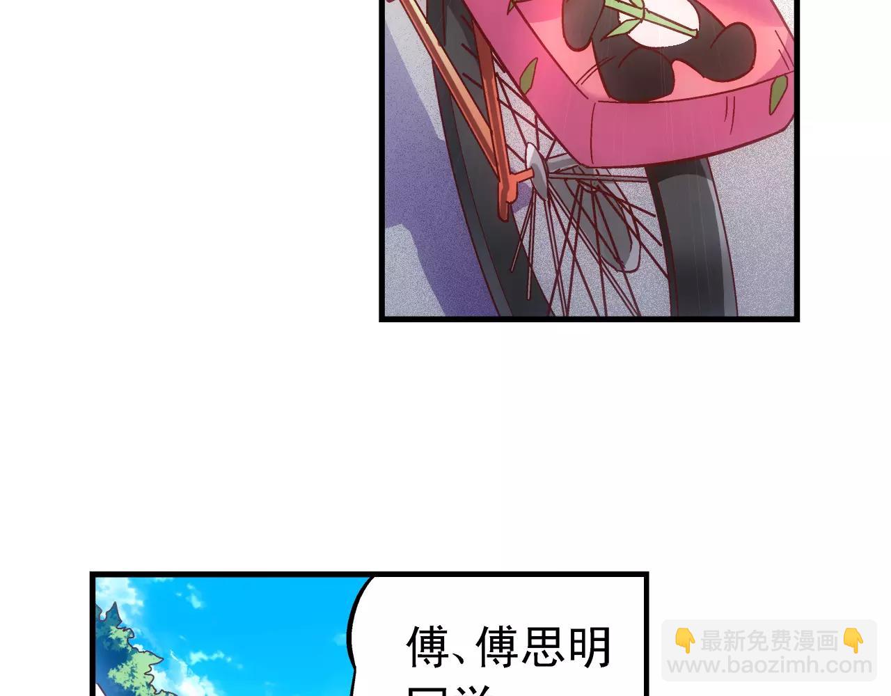 第63话(1/2)-第63话