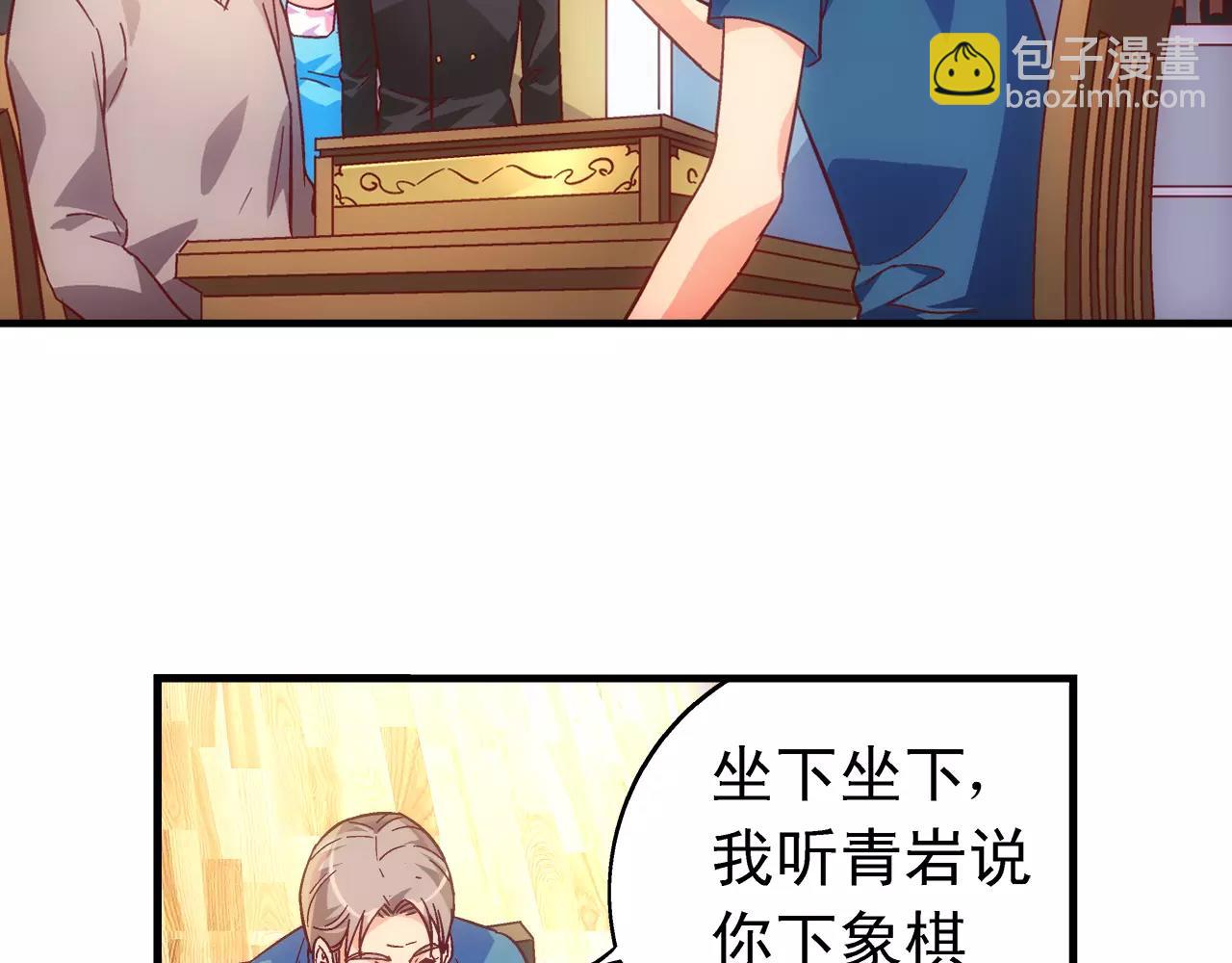 第63话(1/2)-第63话