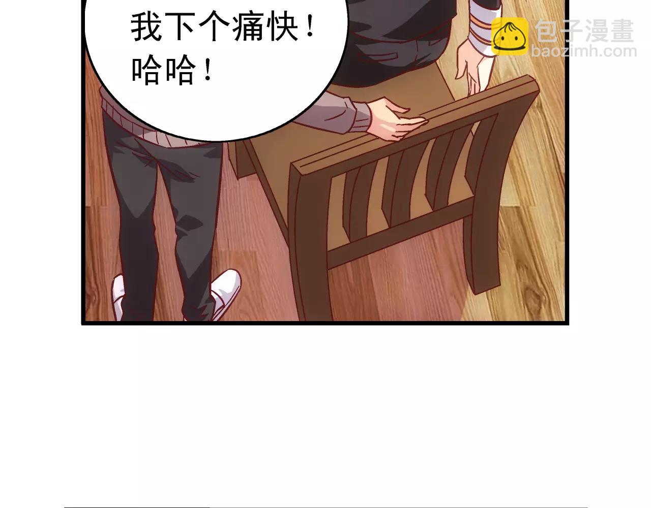 第63话(1/2)-第63话