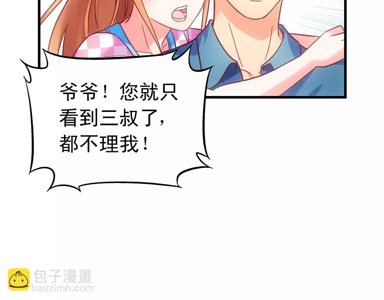 第63话(1/2)-第63话