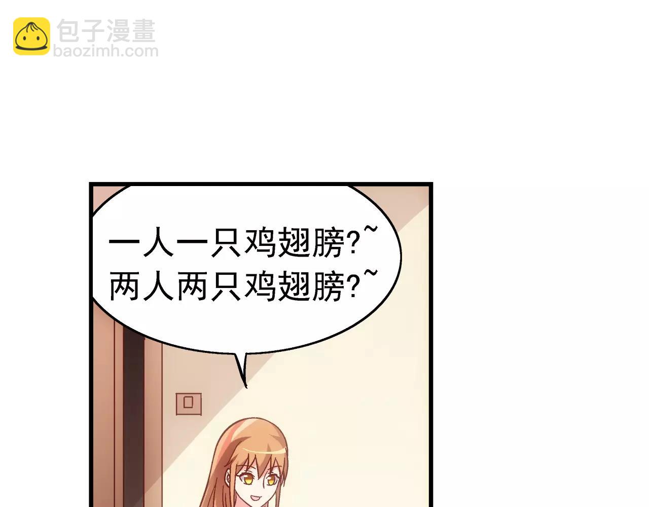 第63话(1/2)-第63话