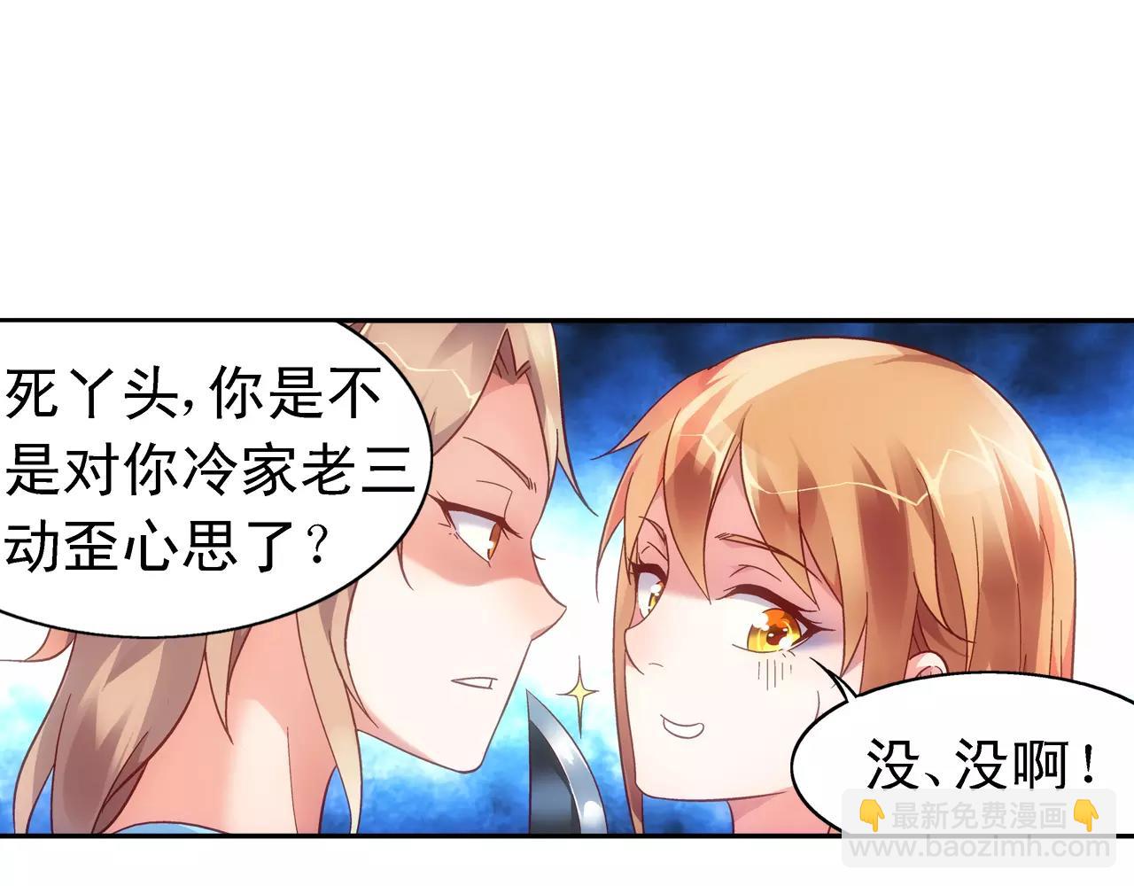 第63话(1/2)-第63话