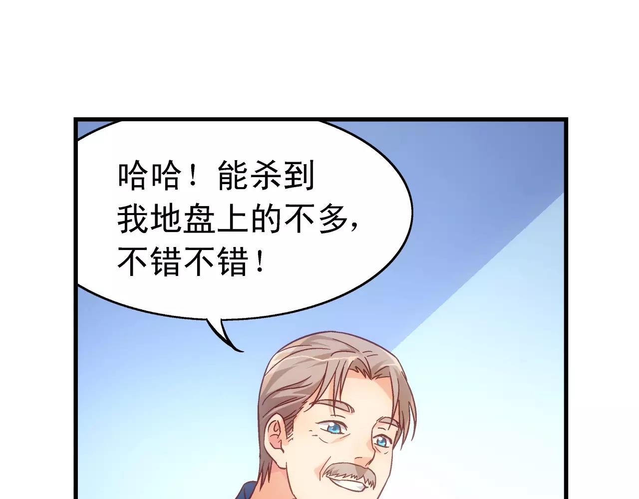 第63话(1/2)-第63话