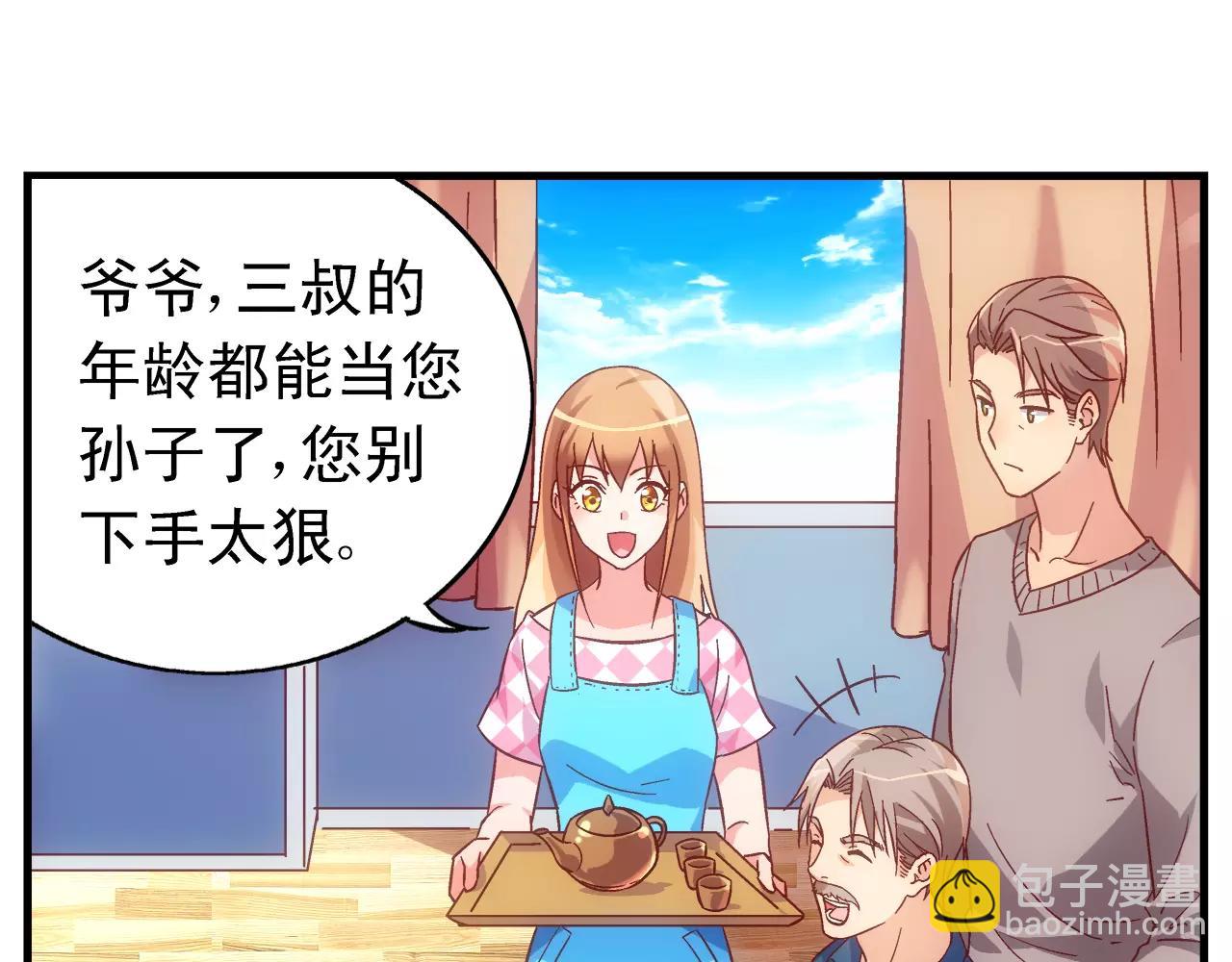 第63话(1/2)-第63话