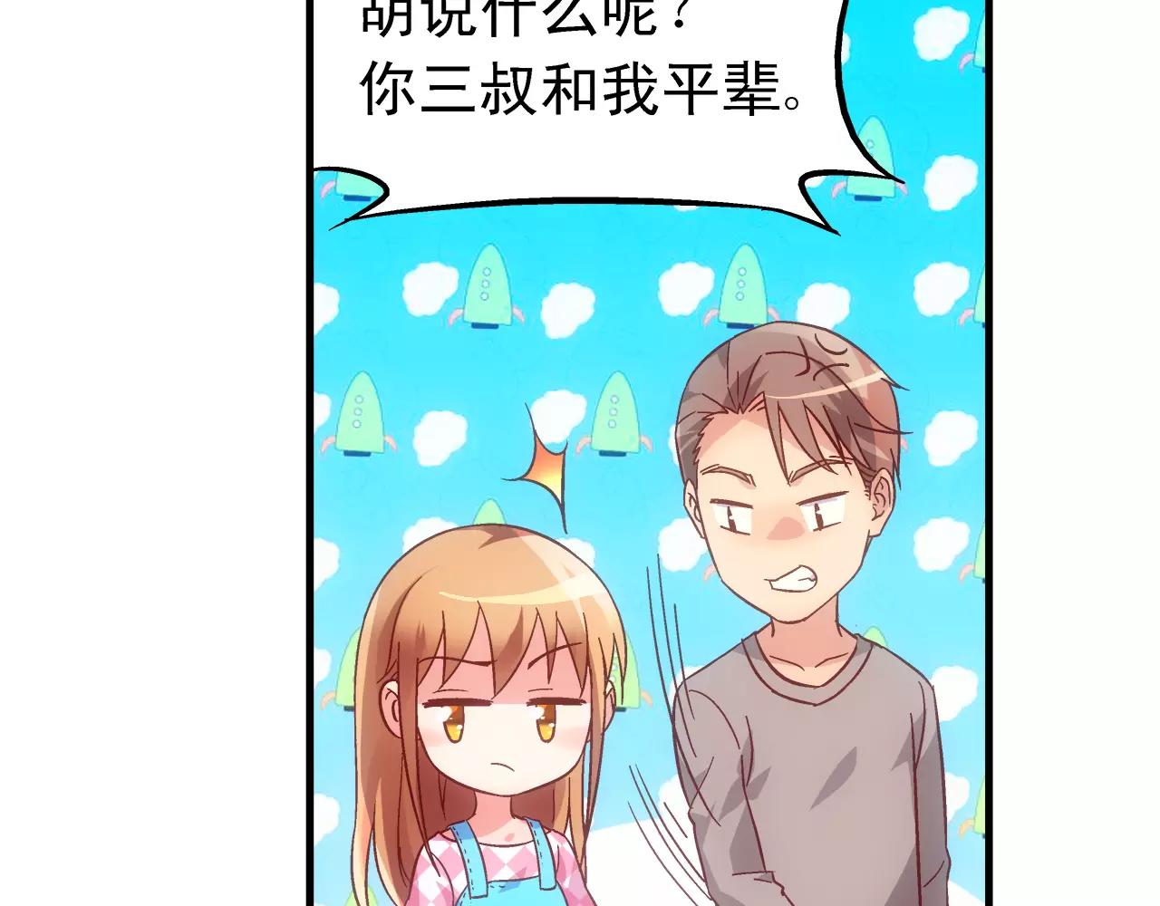 第63话(1/2)-第63话