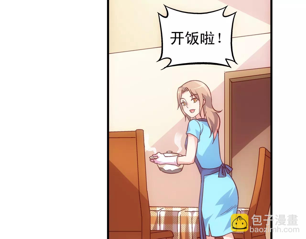 第63话(1/2)-第63话