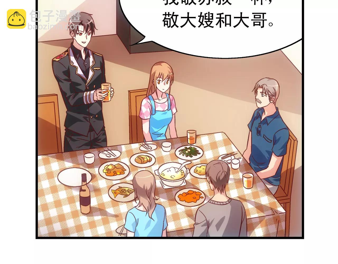 第63话(1/2)-第63话