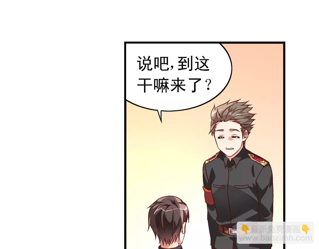 第65话(1/2)-第65话