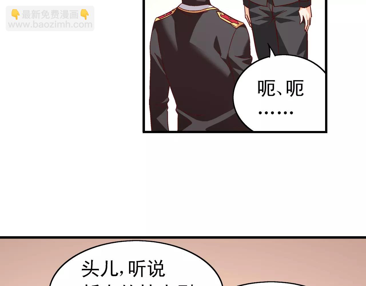 第65话(1/2)-第65话