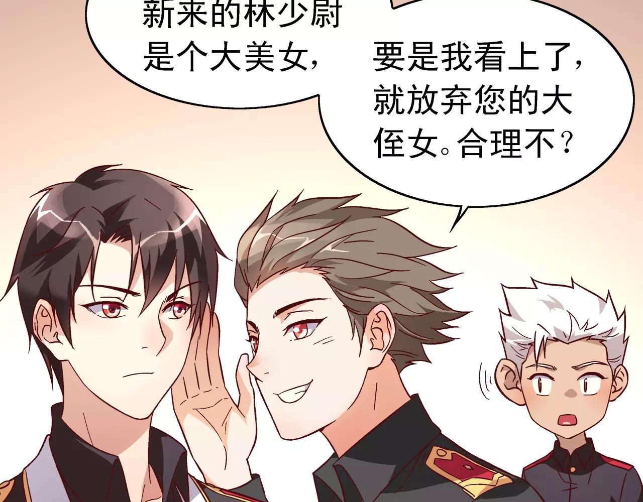 第65话(1/2)-第65话