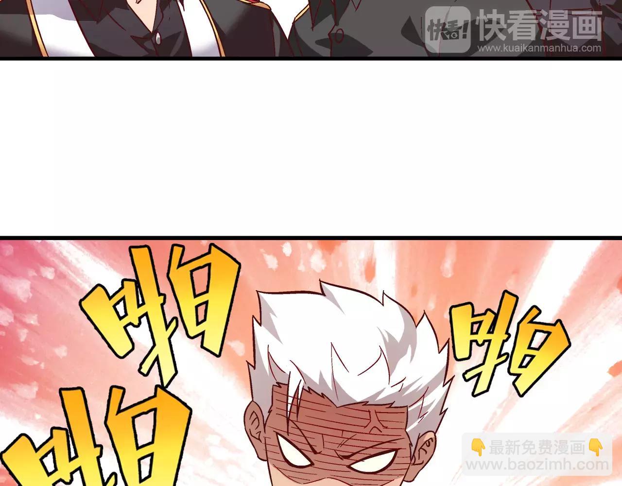 第65话(1/2)-第65话