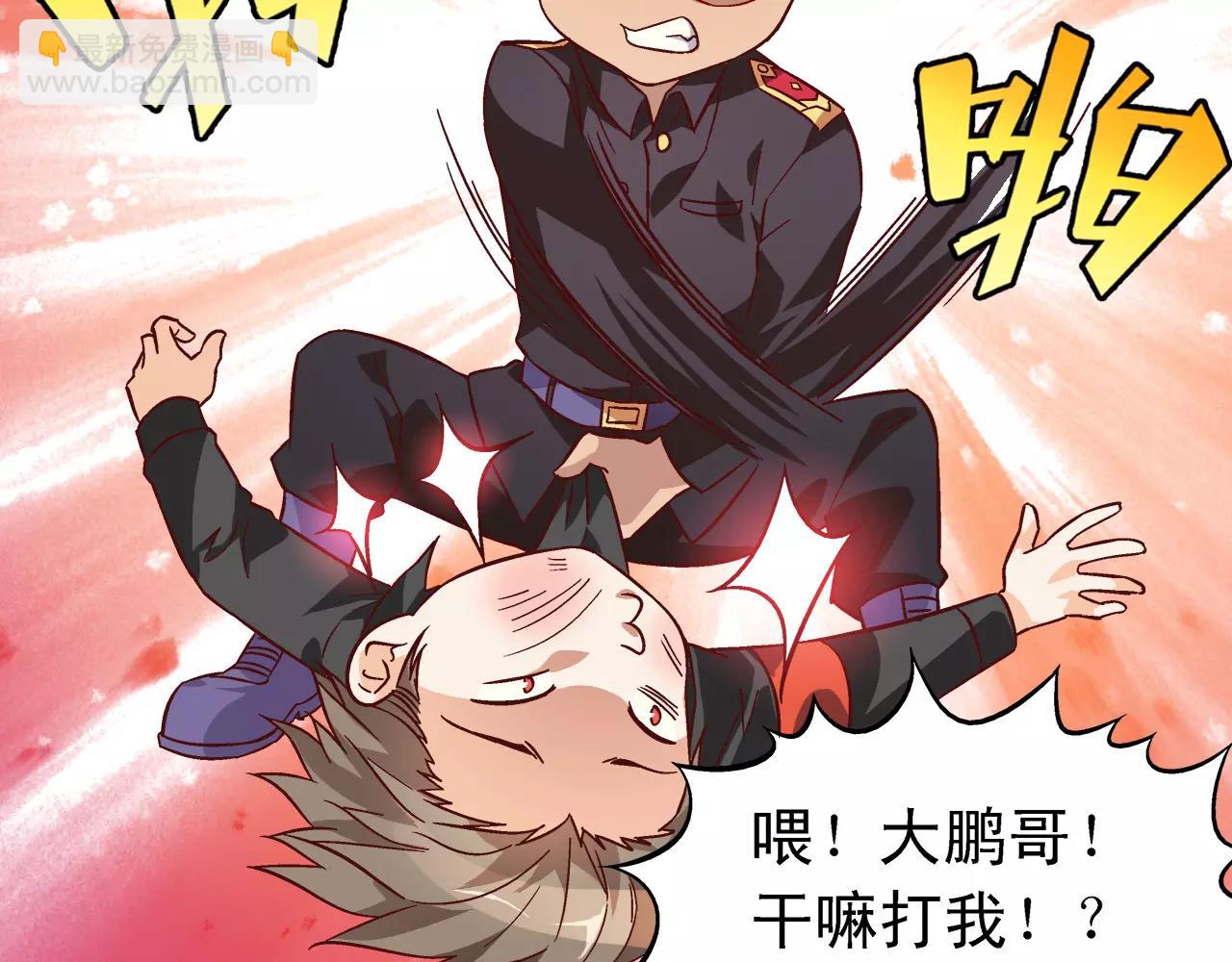 第65话(1/2)-第65话