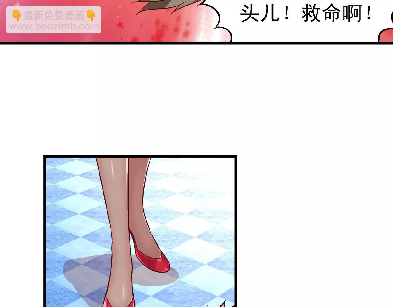 第65话(1/2)-第65话