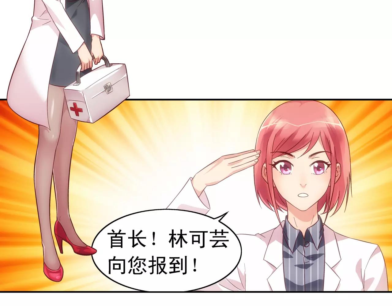 第65话(1/2)-第65话