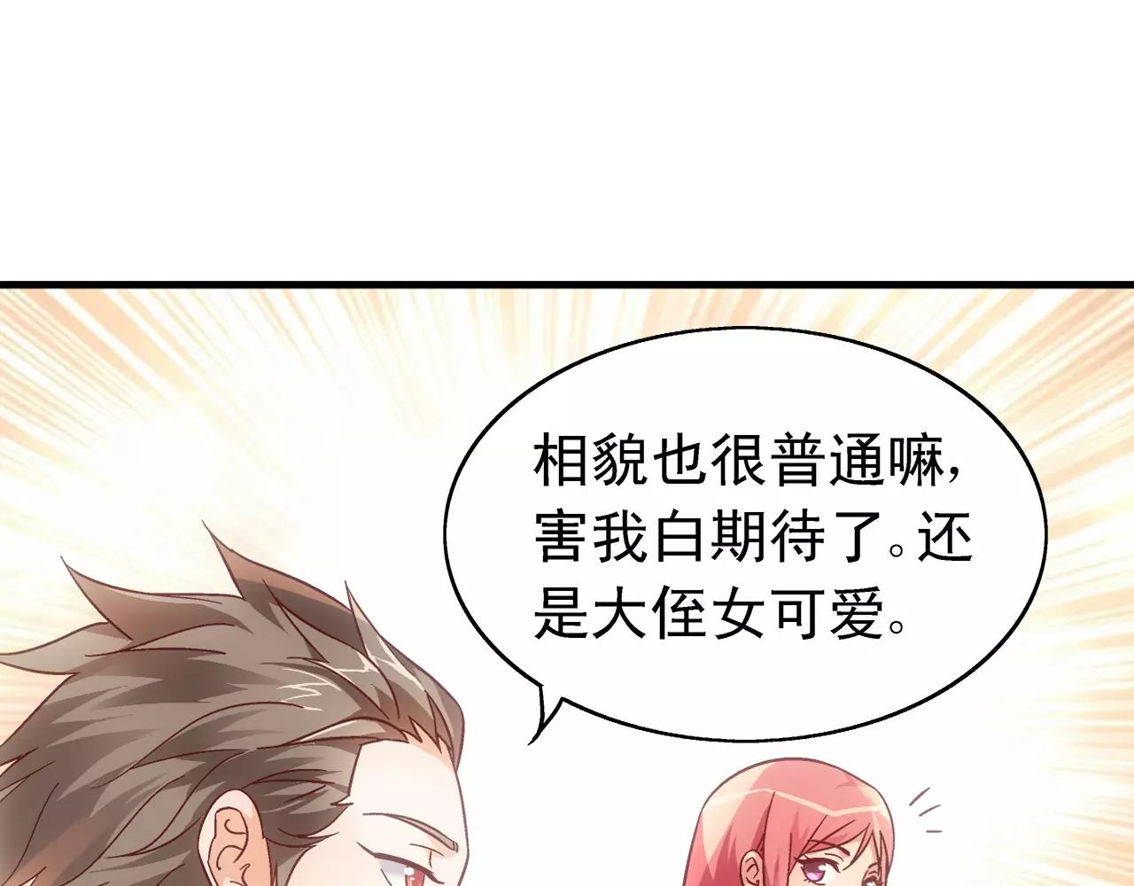 第65话(1/2)-第65话