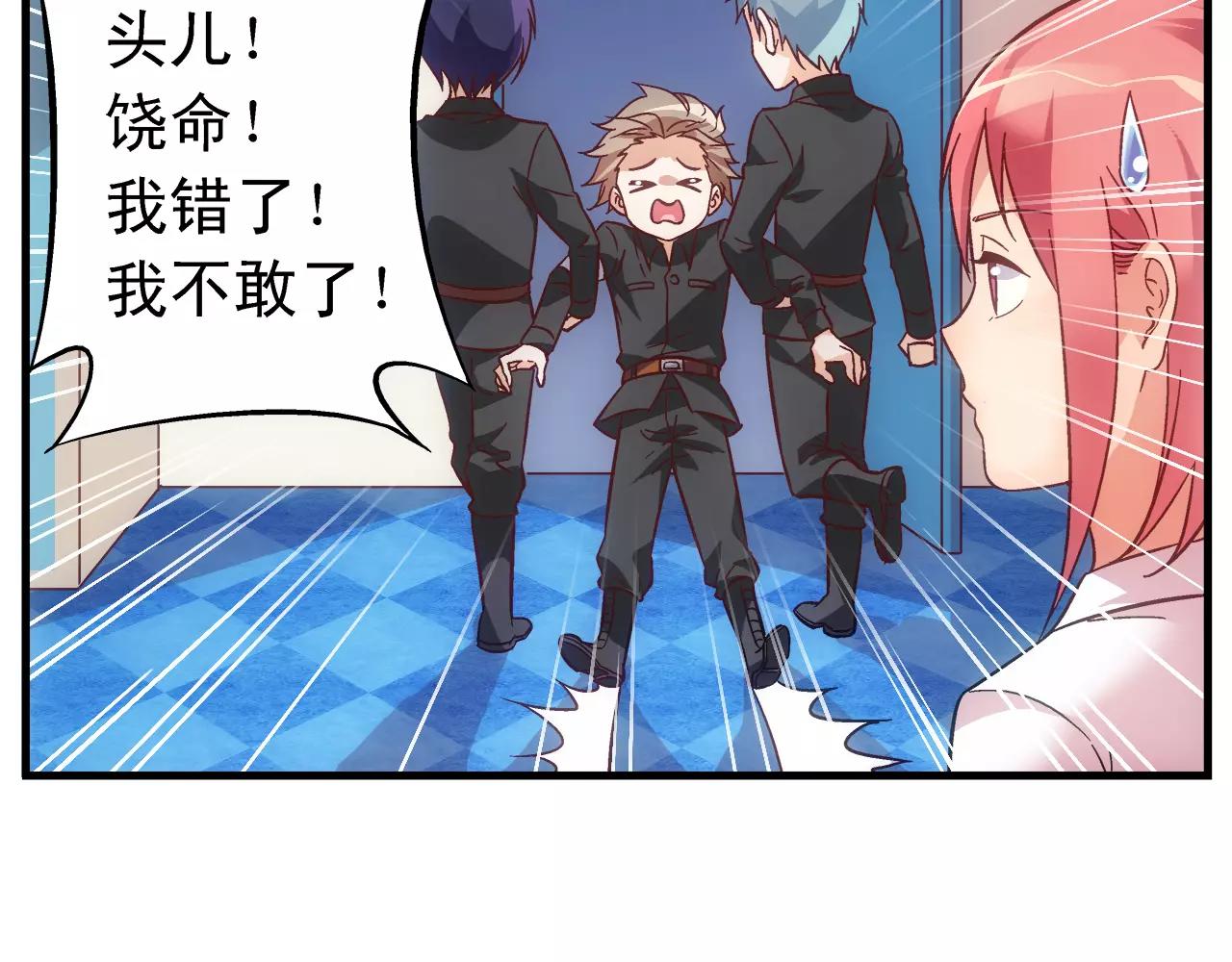 第65话(1/2)-第65话