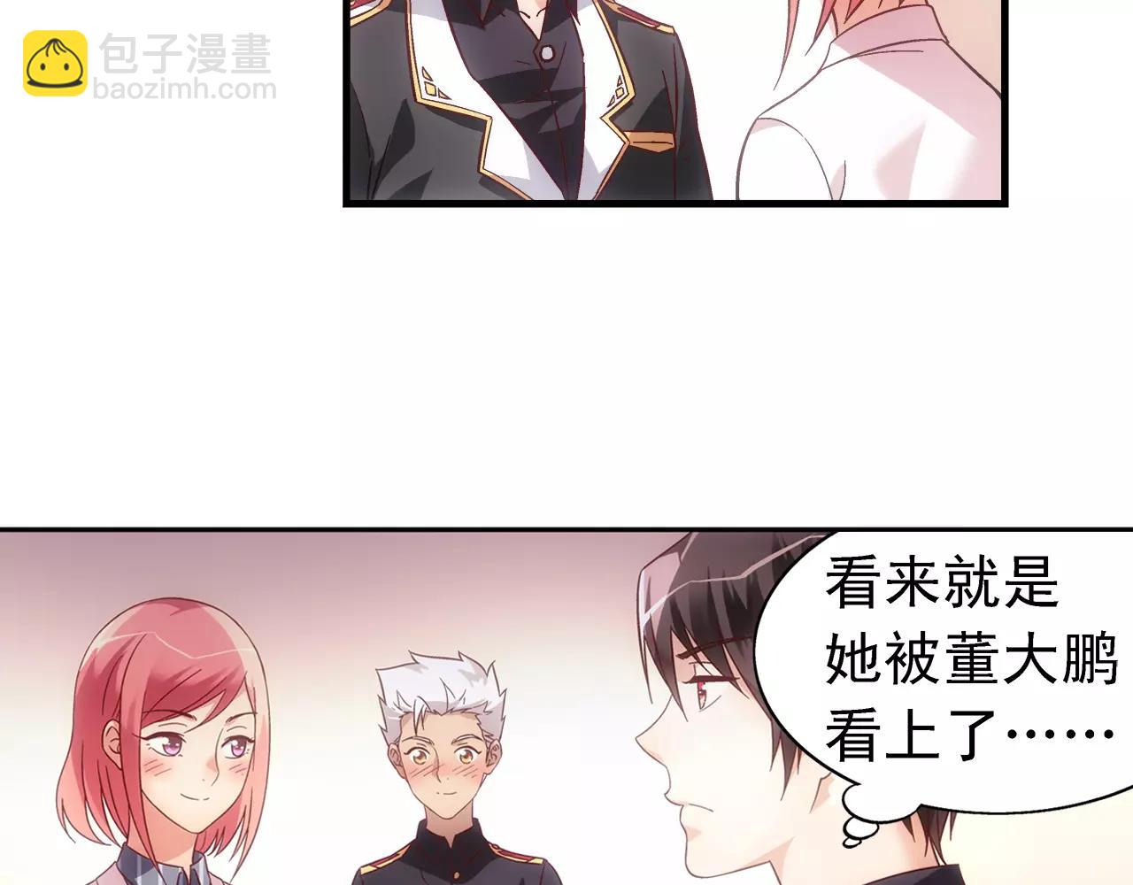 第65话(1/2)-第65话