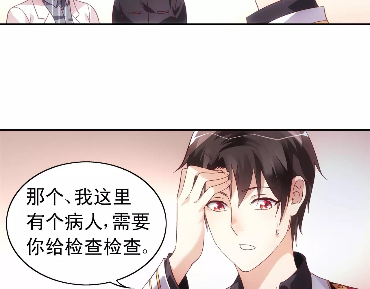 第65话(1/2)-第65话