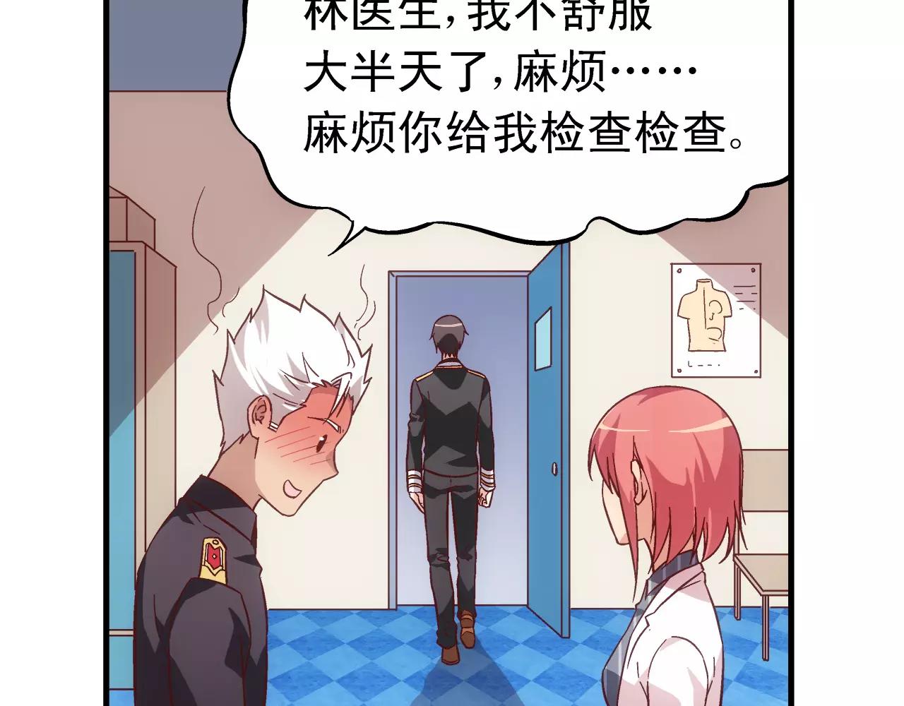 第65话(1/2)-第65话