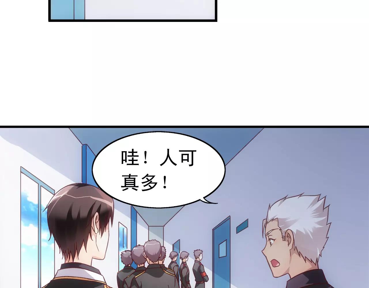 第65话(1/2)-第65话