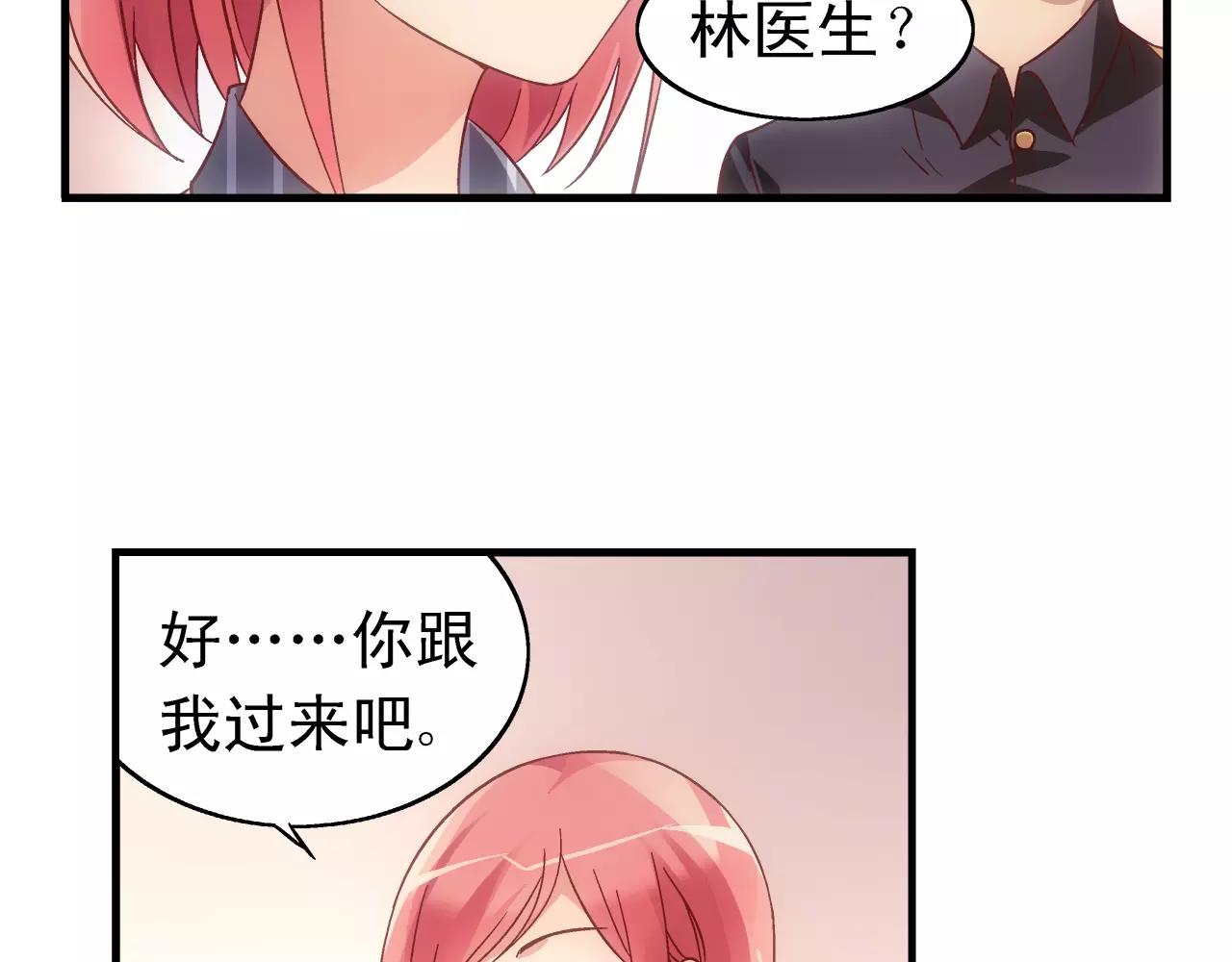 第65话(1/2)-第65话