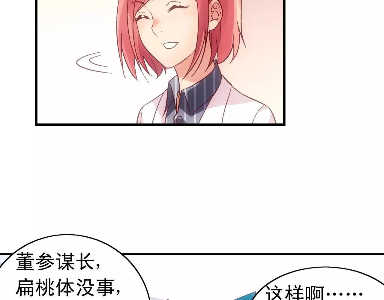 第65话(1/2)-第65话