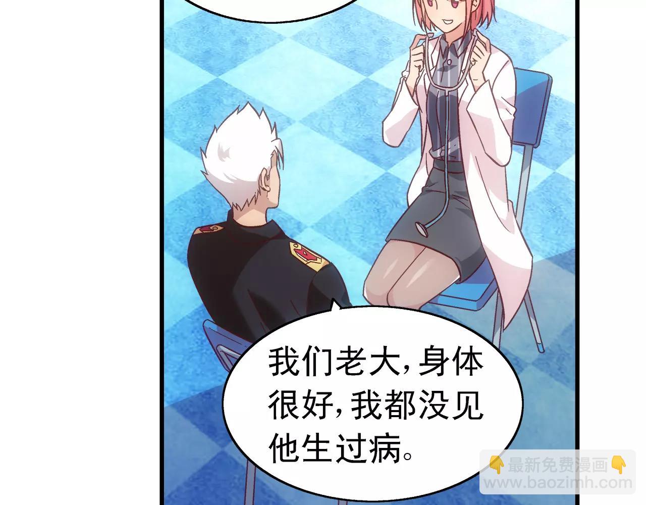 第65话(1/2)-第65话