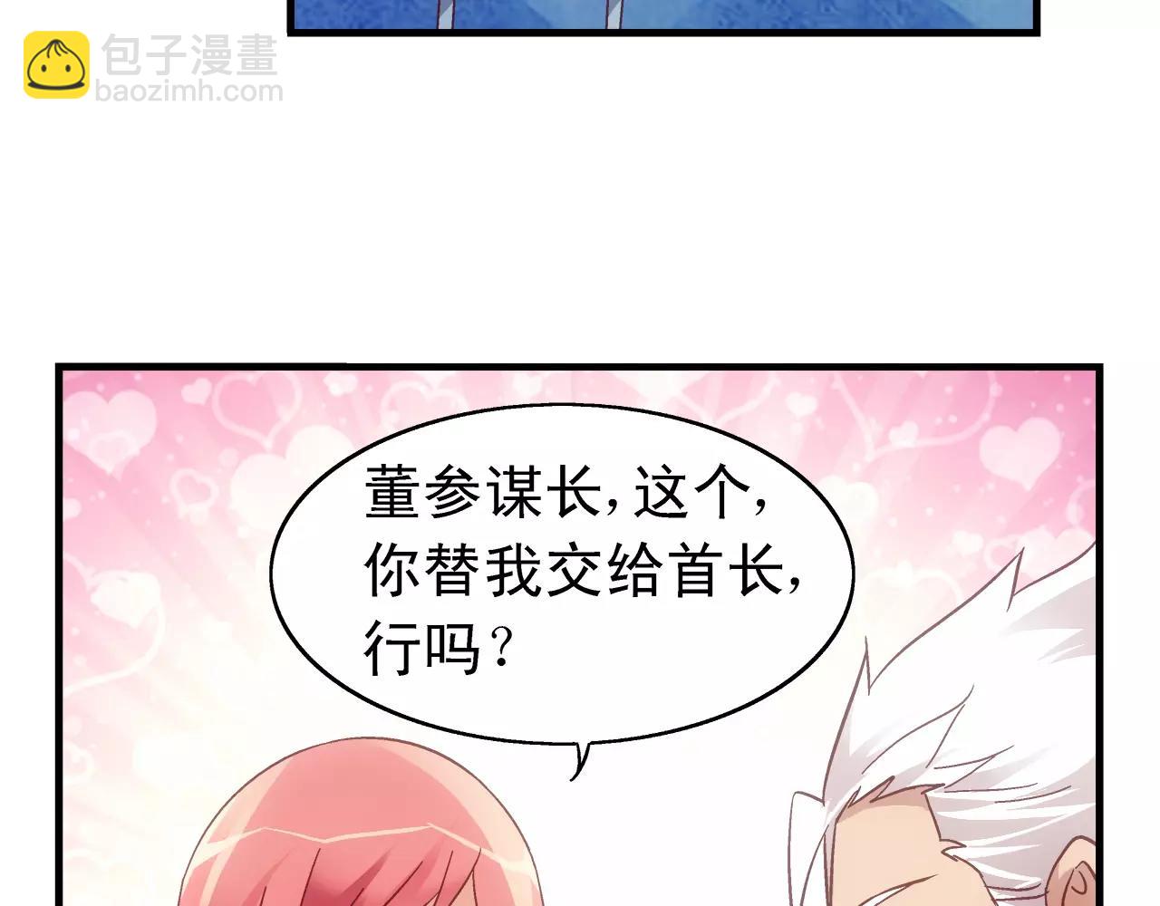 第65话(1/2)-第65话