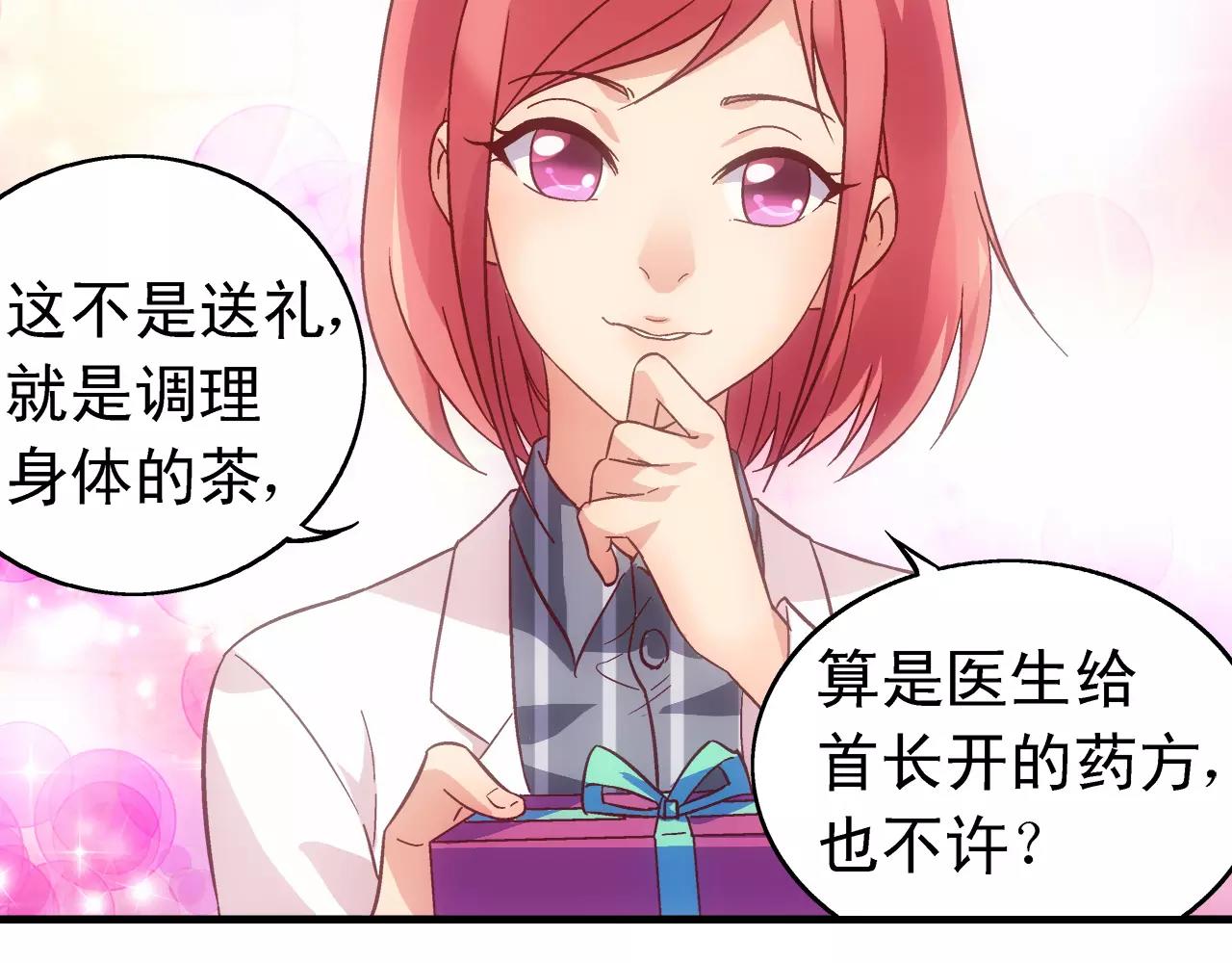 第65话(1/2)-第65话