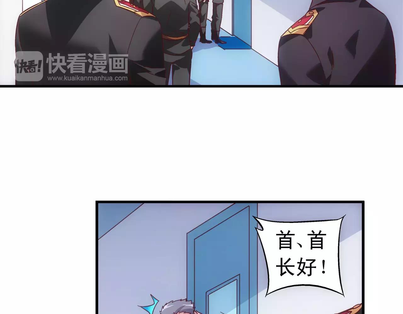 第65话(1/2)-第65话