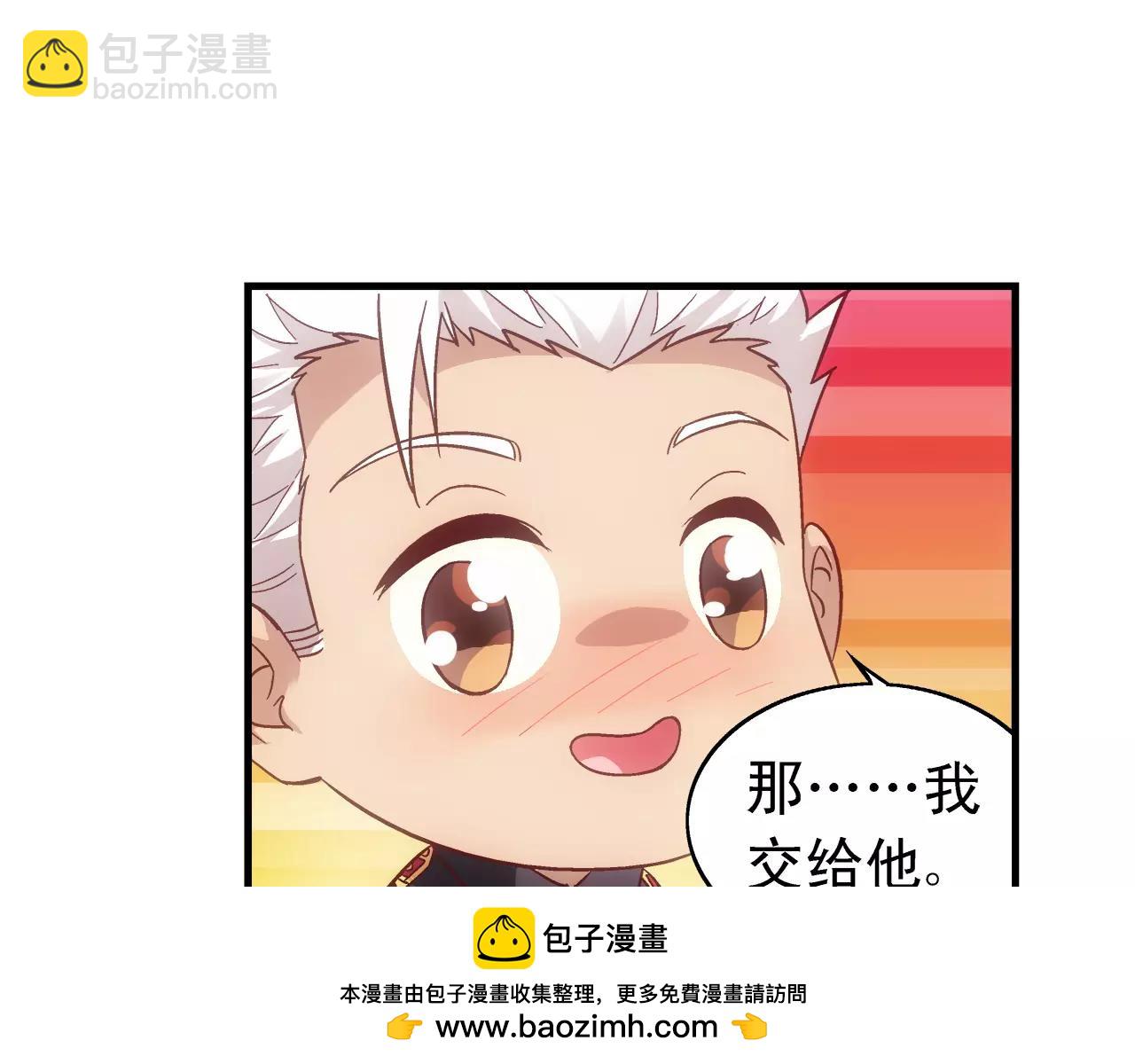 第65话(1/2)-第65话