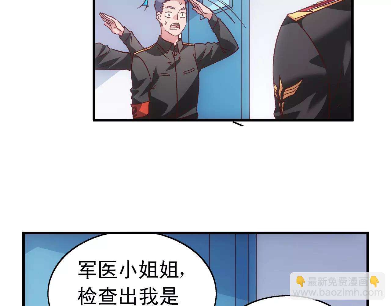 第65话(1/2)-第65话