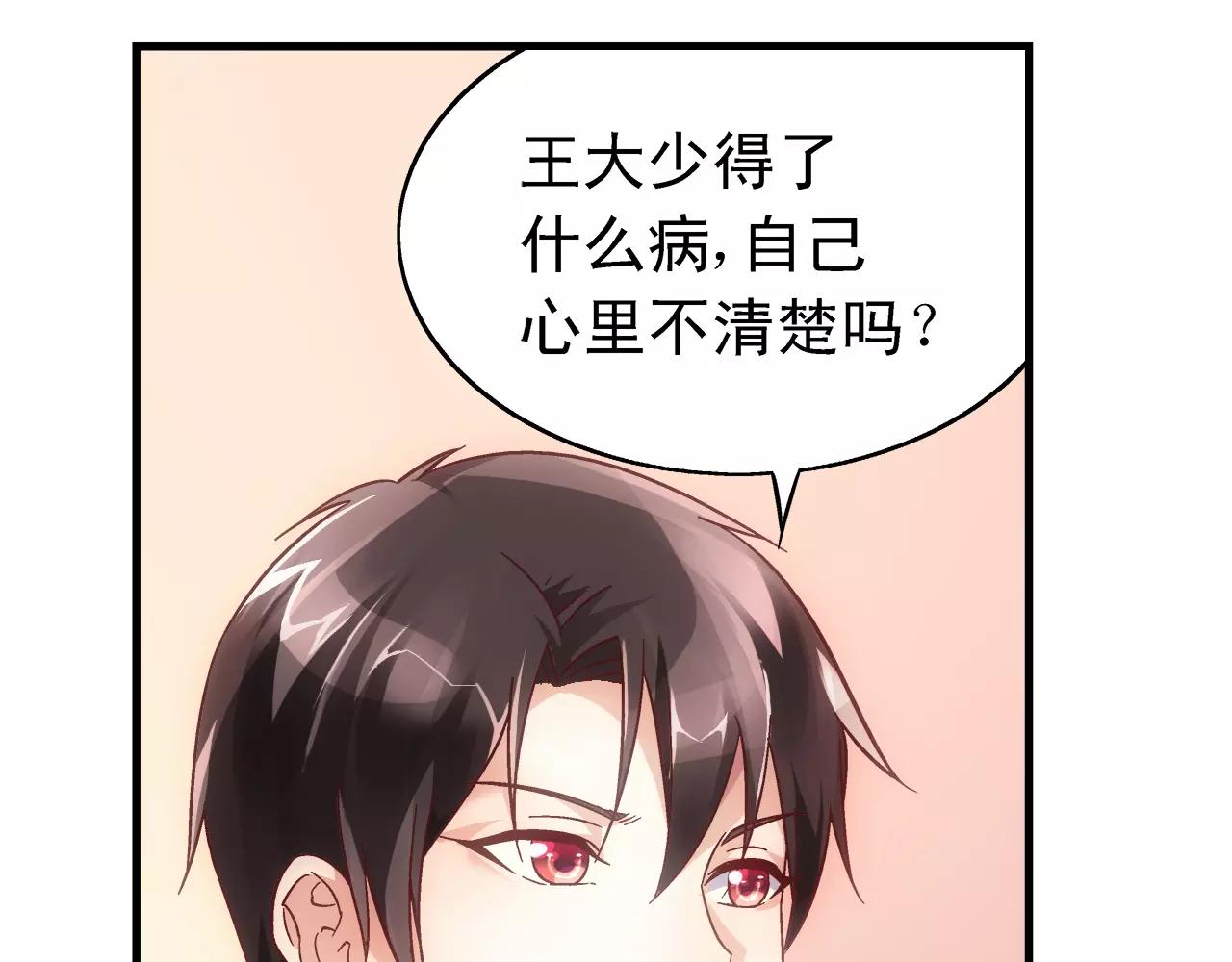 第65话(1/2)-第65话