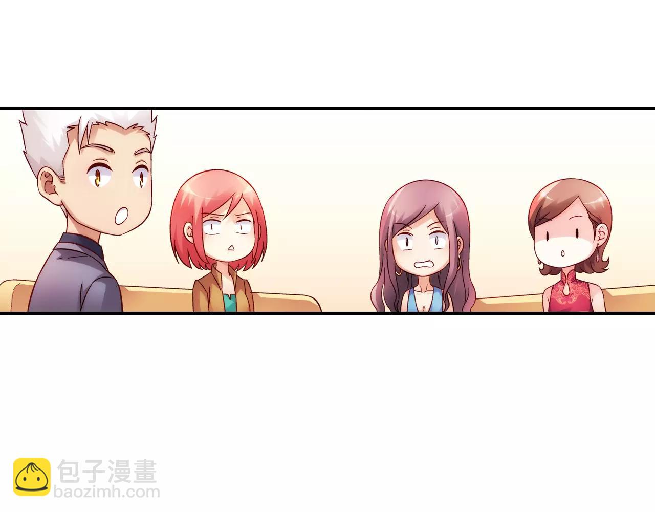 蠻妻有毒，腹黑大叔寵上天 - 第69話(1/2) - 6