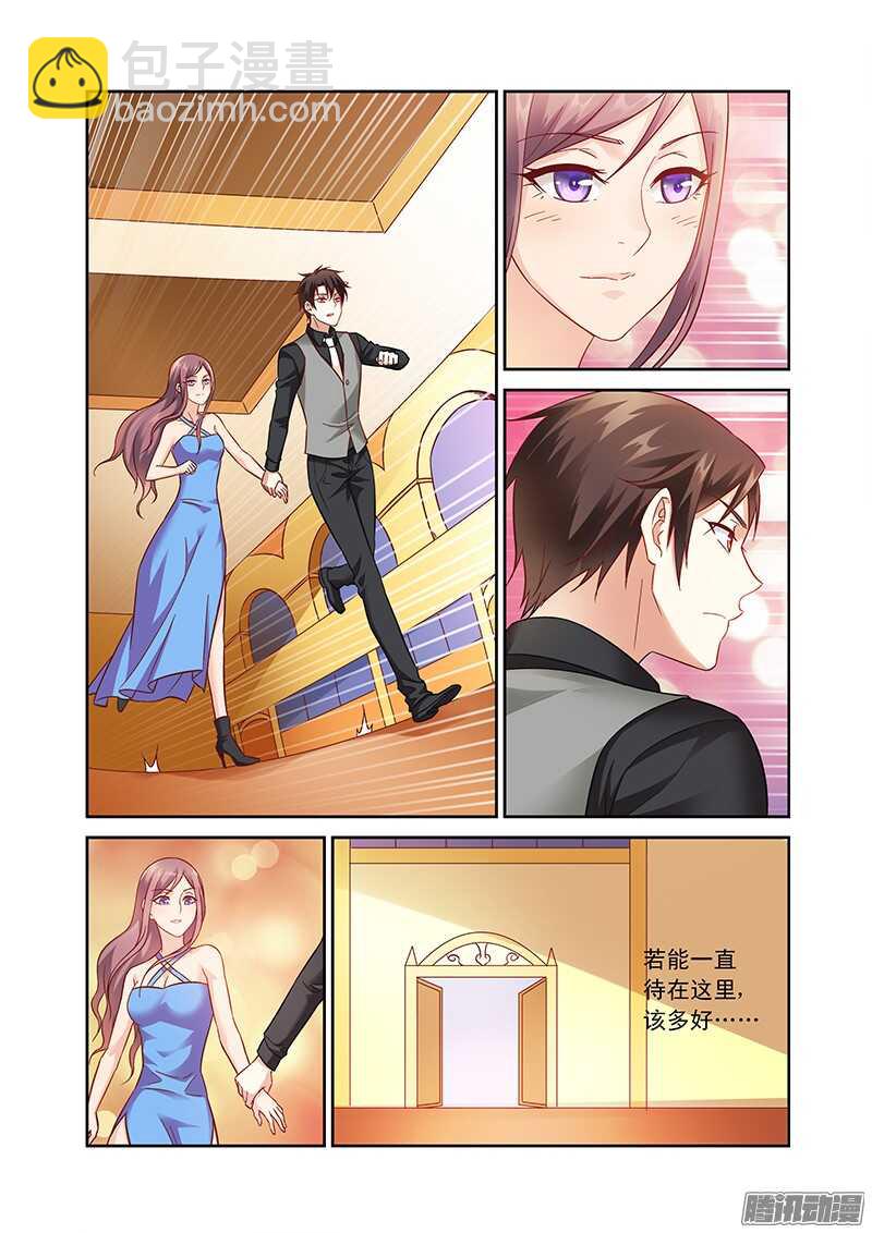 蠻妻有毒，腹黑大叔寵上天 - 第83話 - 2