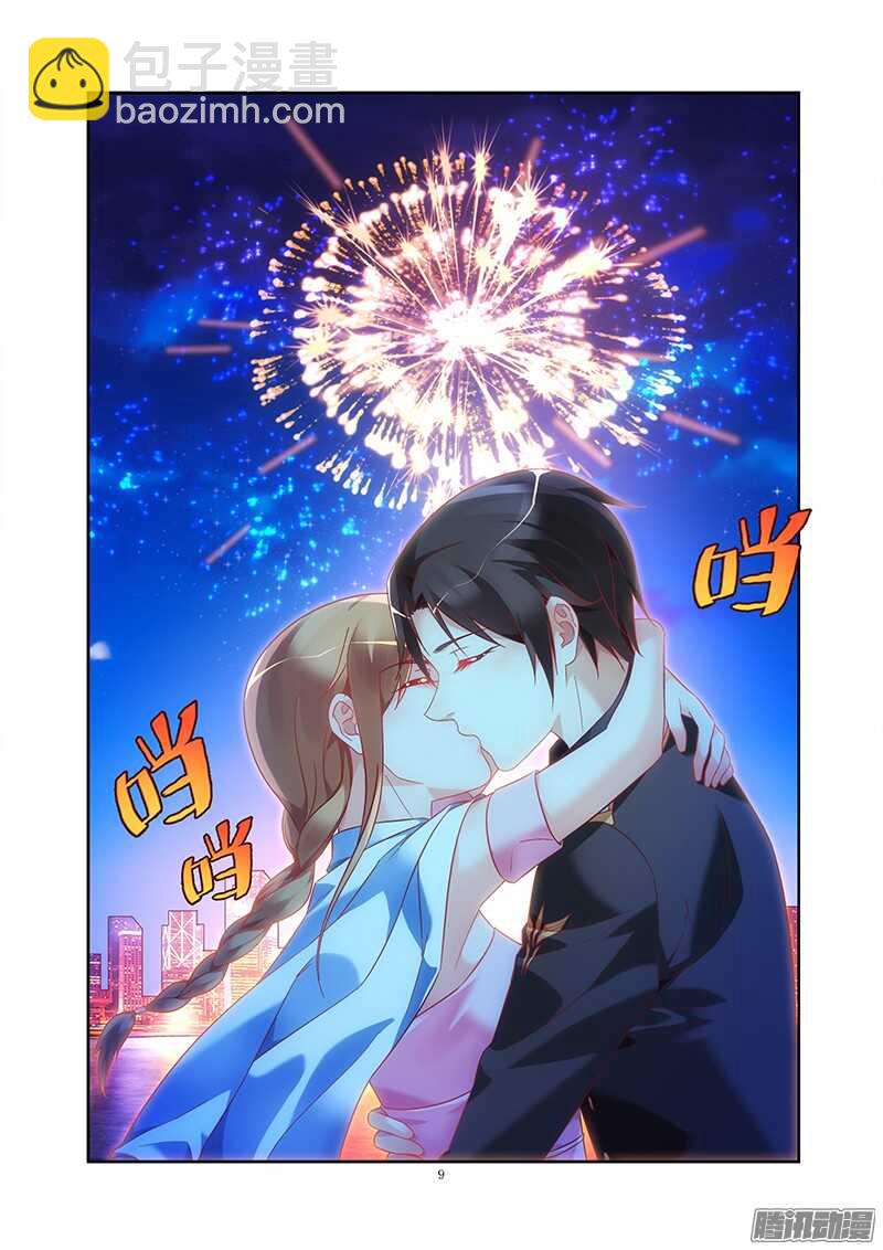 蠻妻有毒，腹黑大叔寵上天 - 第91話 - 1