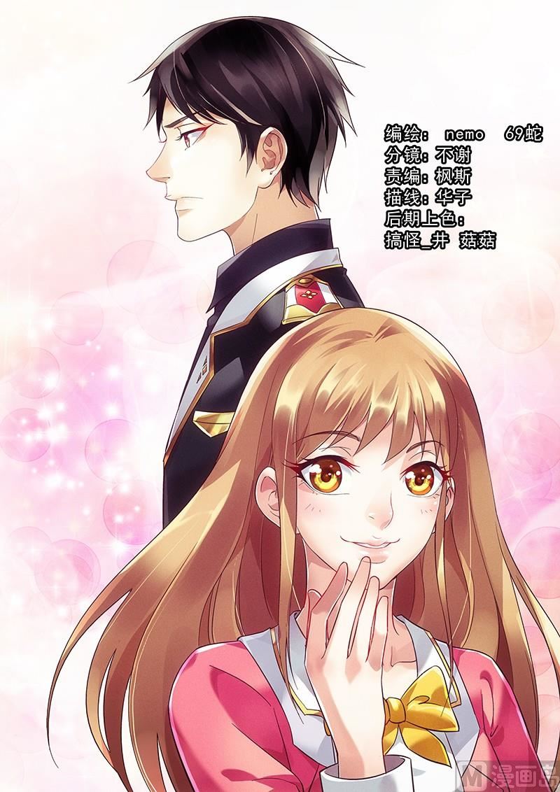 第1话 孽障，给我站住！-第1话