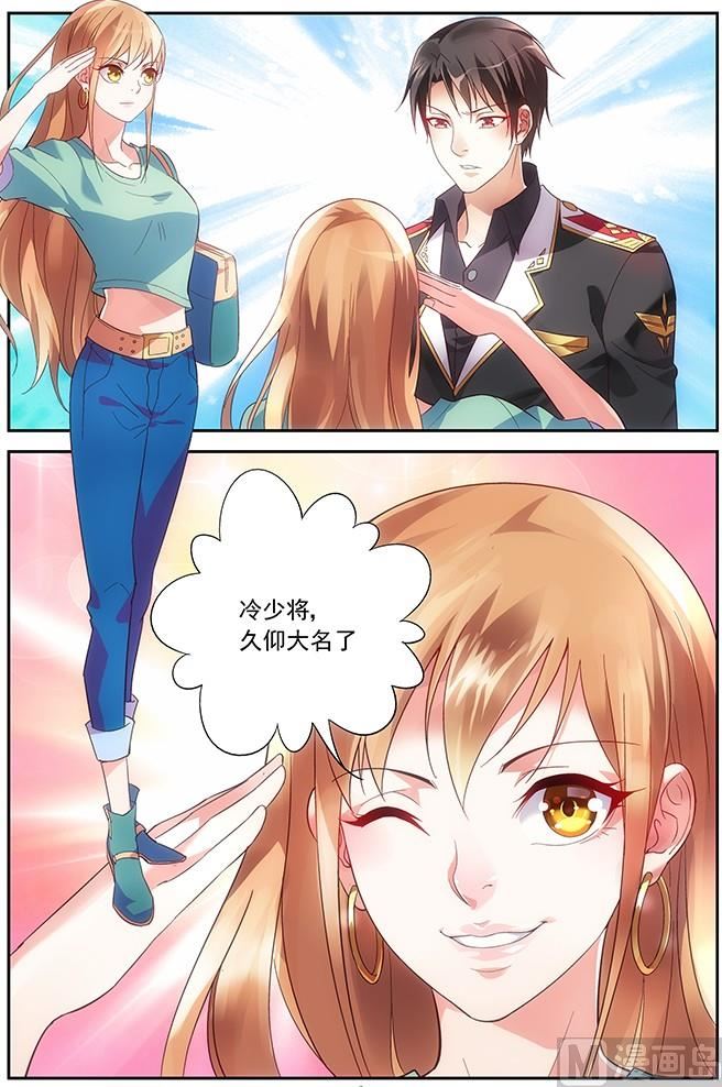 第1话 孽障，给我站住！-第1话