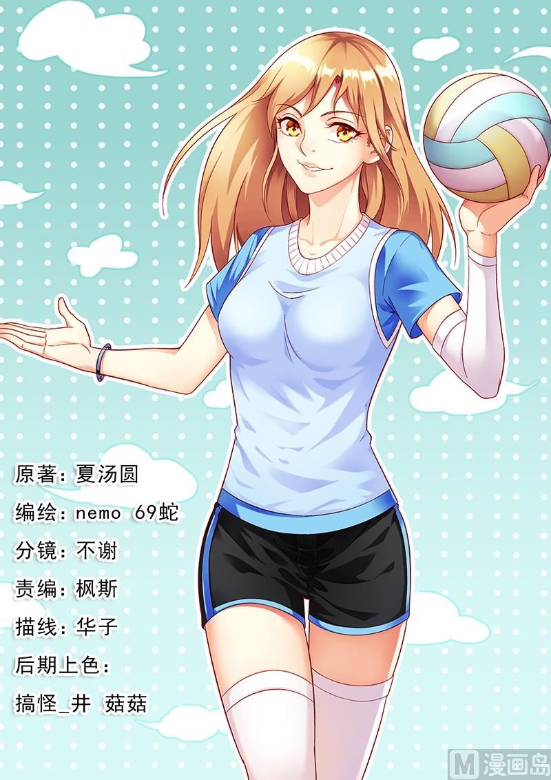 第11话 是你！-第11话