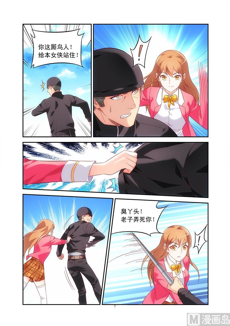 第101话 抓小偷-第101话