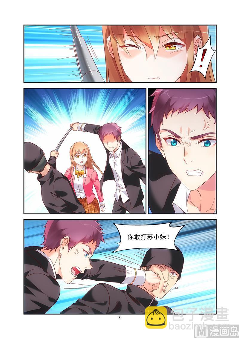 第101话 抓小偷-第101话