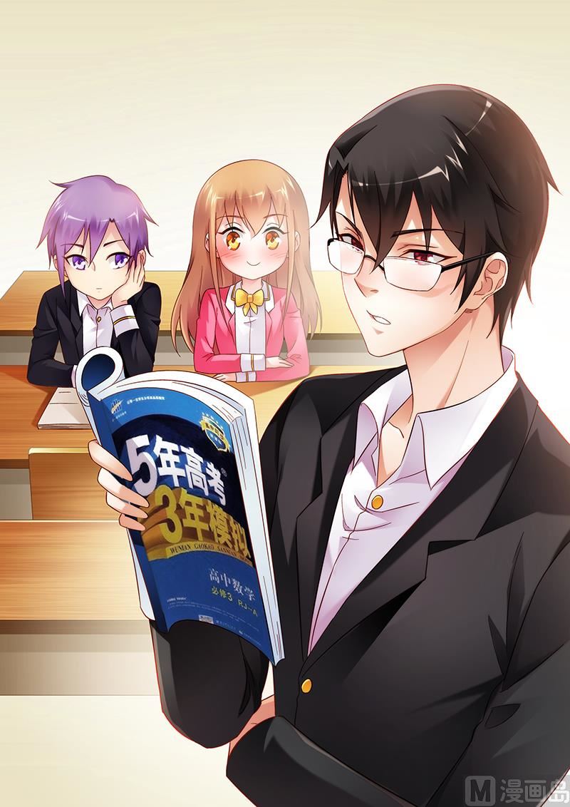 第107话 补习结束请回吧-第107话