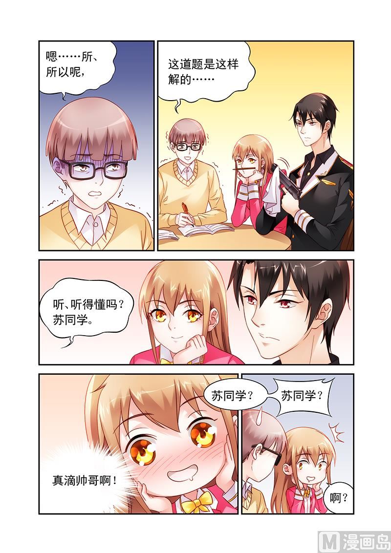 第107话 补习结束请回吧-第107话