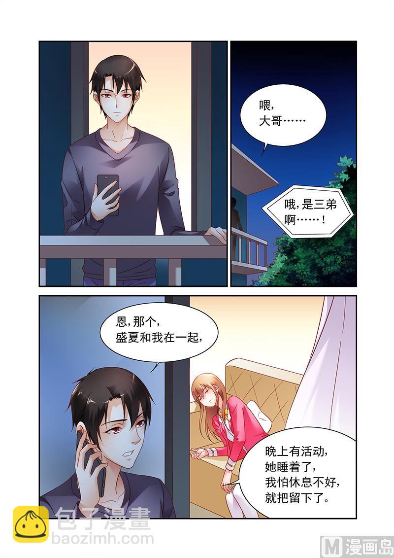 第109话 清净点好-第109话