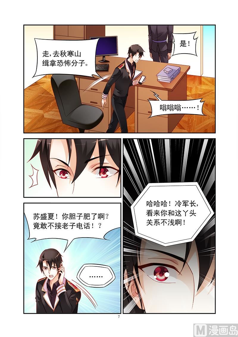 第113话 恐怖悄悄来临-第113话