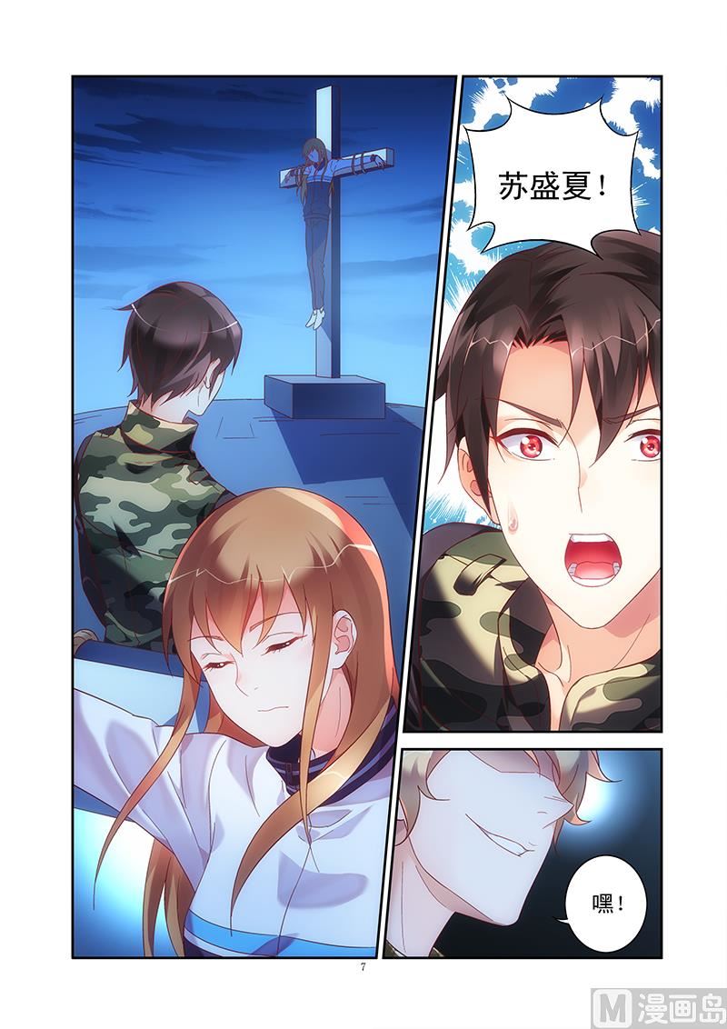 第115话 克里斯的恶意-第115话