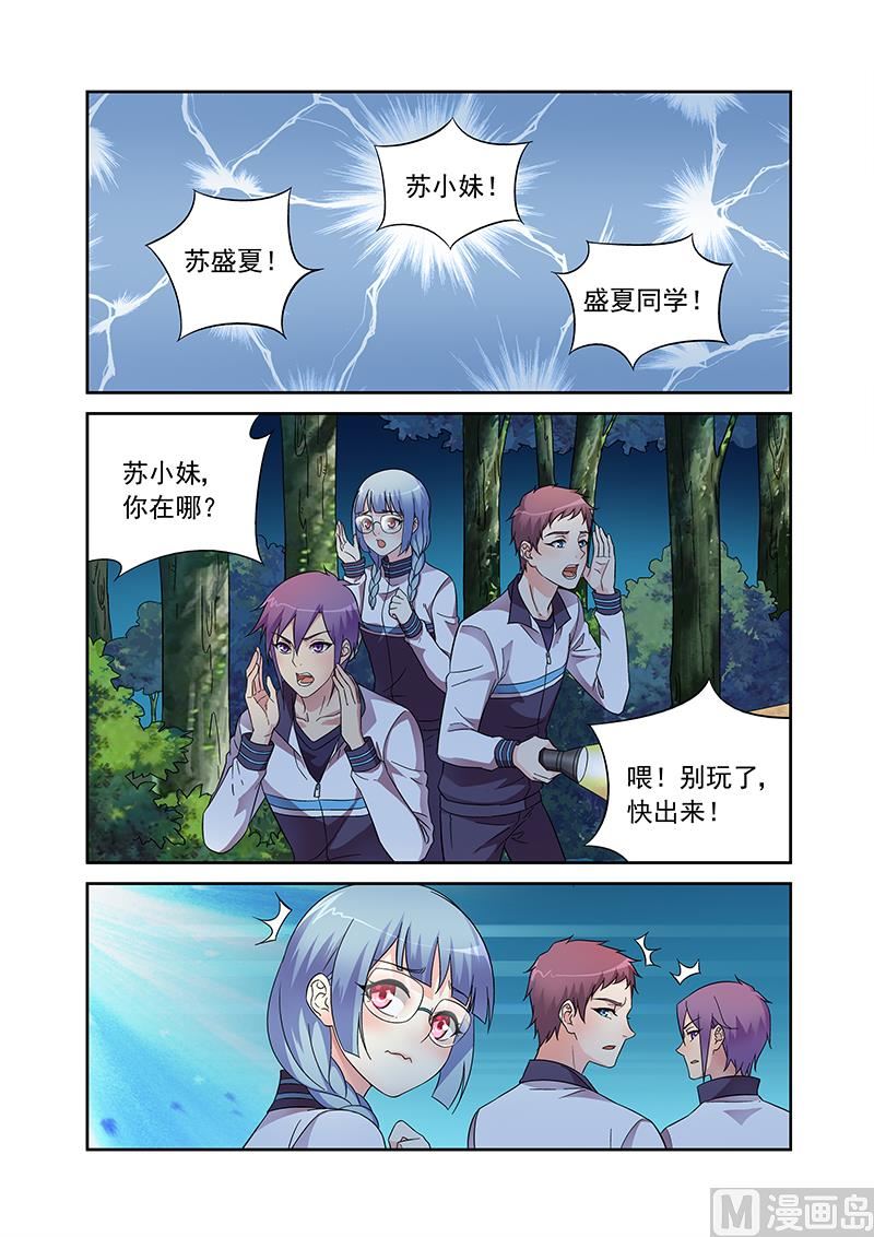 第117话 相遇-第117话