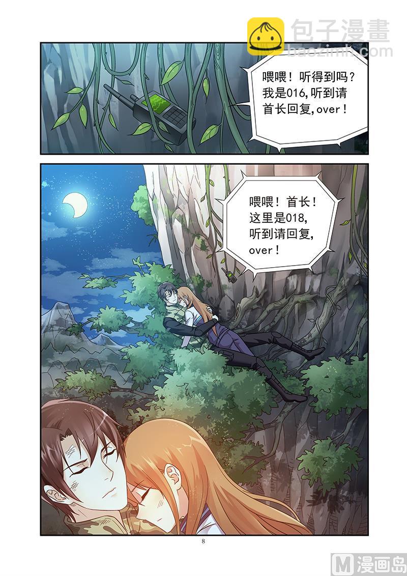 第117话 相遇-第117话