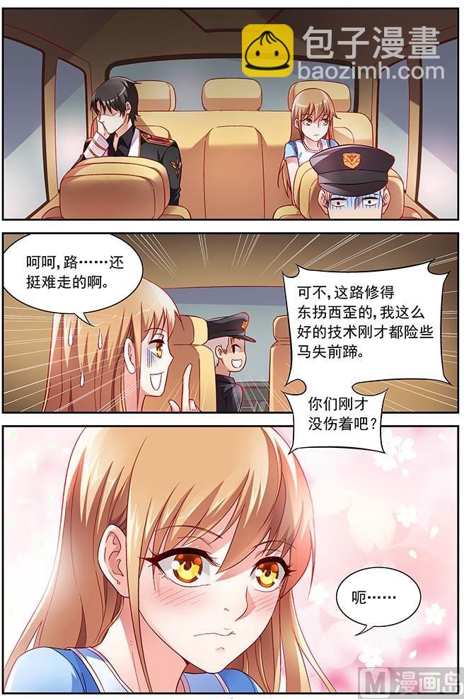 第13话 他害羞了？-第13话